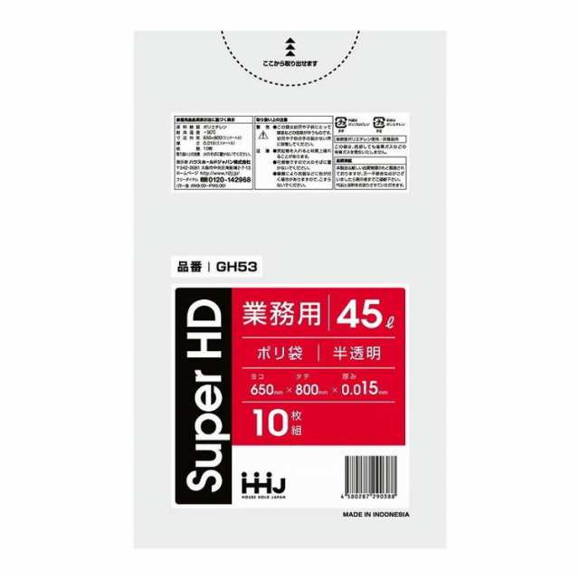 まとめ） ライオン事務器 マグネットポケット強力タイプ B5判 タテ275