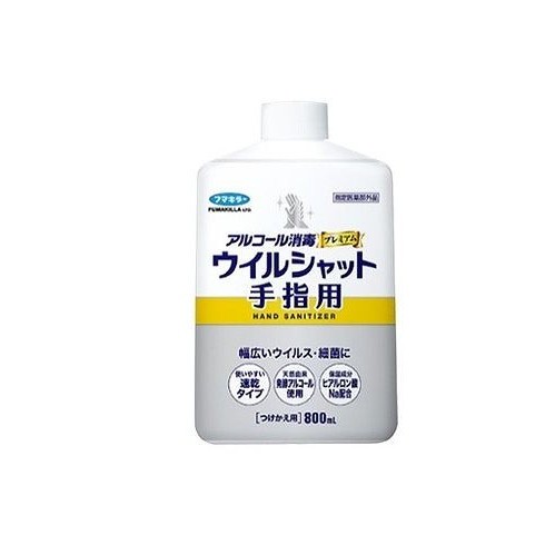 【単品19個セット】 ウイルシャット手指用800MLつけかえ用 フマキラー株式会社(代引不可)【送料無料】の通販は