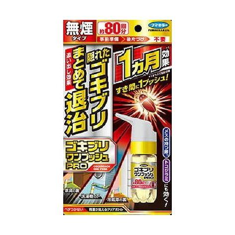 【単品7個セット】 ゴキブリワンプッシュプロ80回分 フマキラー株式会社(代引不可)【送料無料】の通販は