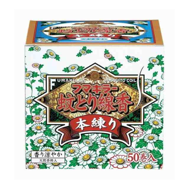 【単品10個セット】 フマキラー蚊とり線香本練り50巻函入 フマキラー株式会社(代引不可)【送料無料】の通販は