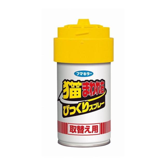 【単品1個セット】 猫まわれ右びっくりスプレー取り替え フマキラー株式会社(代引不可)