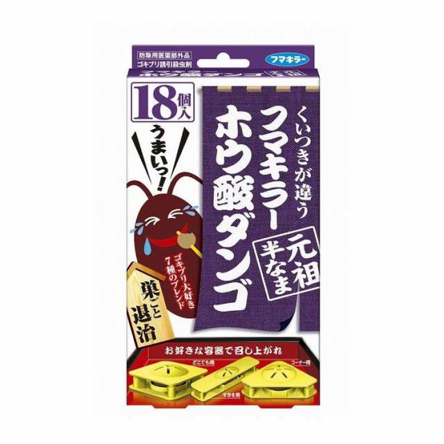 ホウ酸ダンゴ元祖半なま18個入 フマキラー株式会社(代引不可)