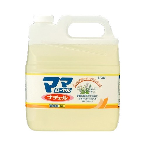【単品11個セット】 業務用ママローヤルナチュール4L ライオンハイジーン株式会社(代引不可)【送料無料】 18,470円
