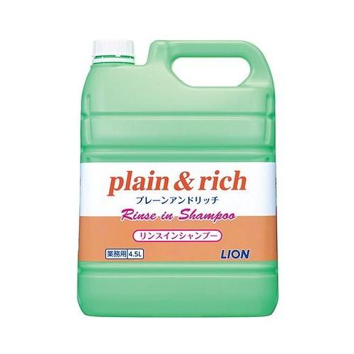 【単品9個セット】 プレーン&リッチリンスインSP4.5L ライオンハイジーン株式会社(代引不可)【送料無料】の通販は