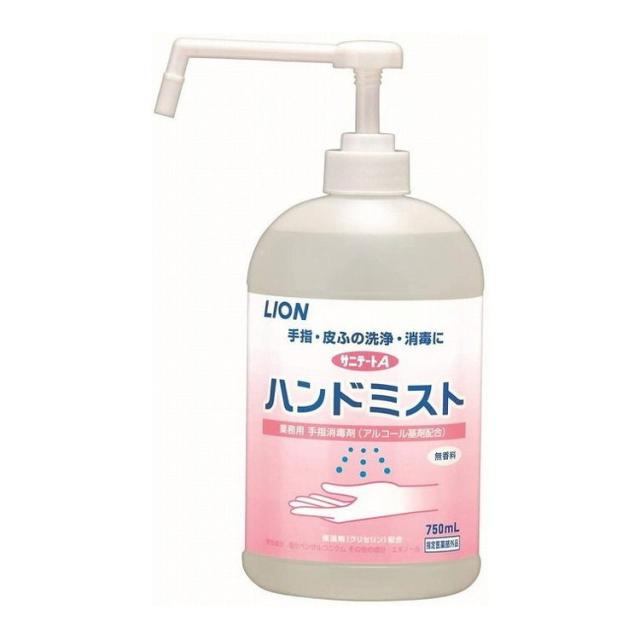 【単品20個セット】 サニテ-トAハンドミスト ライオンハイジーン株式会社(代引不可)【送料無料】