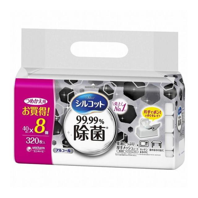 【単品12個セット】 シルコットウェット99.99%除菌詰替40枚×8個 ユニ・チャーム株式会社(代引不可)【送料無料】 13,054円