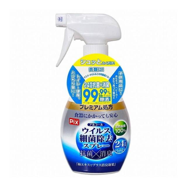 【単品12個セット】 アルコール除菌スプレー400ML ライオンケミカル(代引不可)【送料無料】