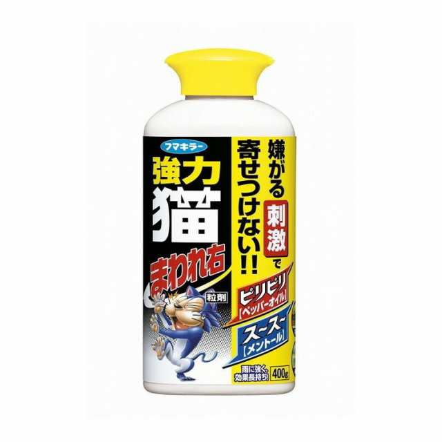 【単品11個セット】 強力猫まわれ右粒剤400G フマキラー株式会社(代引不可)【送料無料】