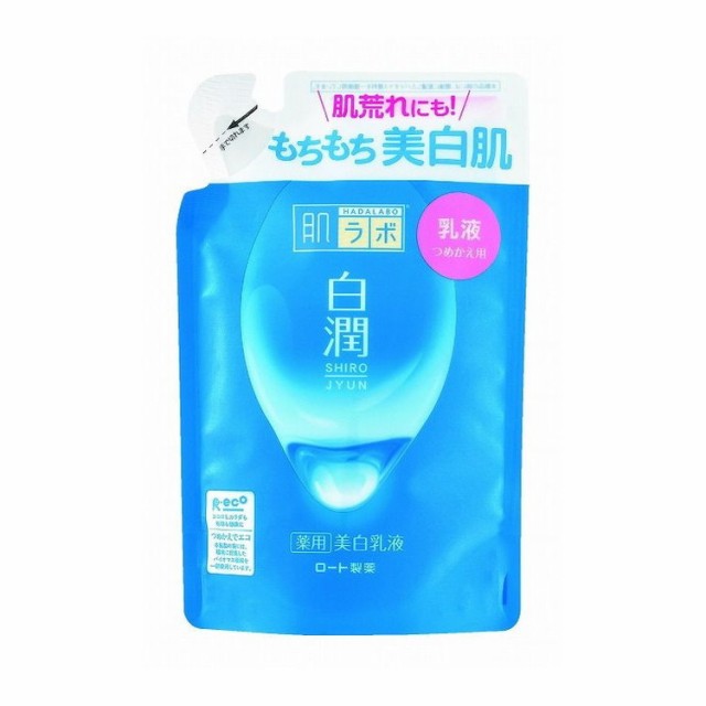 【単品11個セット】 肌ラボ白潤薬用美白乳液詰替用 ロート製薬株式会社(代引不可)【送料無料】の通販は
