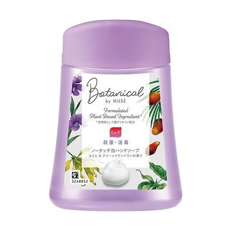 【単品15個セット】 MノータッチボトルBO250ML レキットベンキーザージャパン(代引不可)【送料無料】の通販は