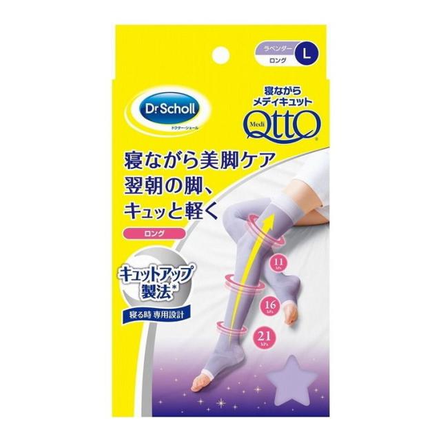 ビーマイト ダイエット スムージー マスカット味とオレンジ味