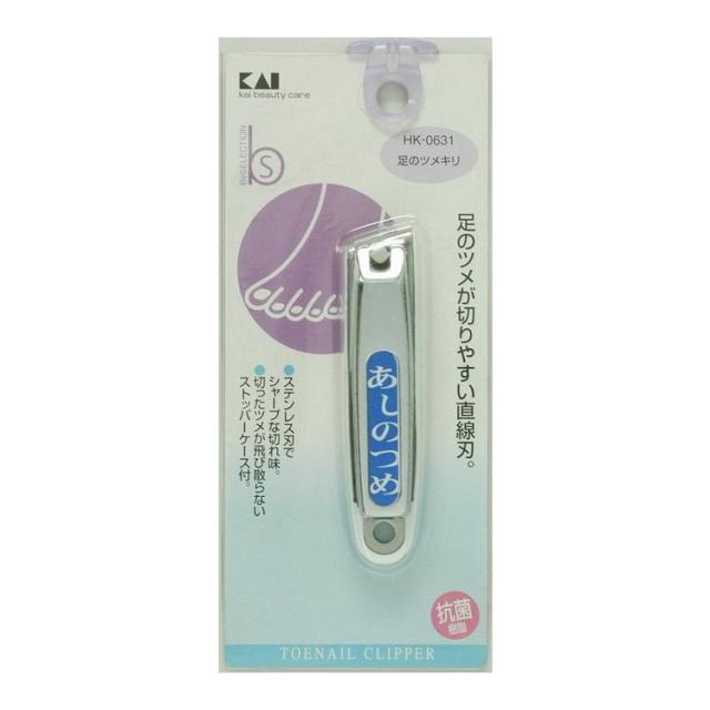 【単品15個セット】 HK0631B'S足のツメキリ 貝印株式会社(美粧)(代引不可)【送料無料】