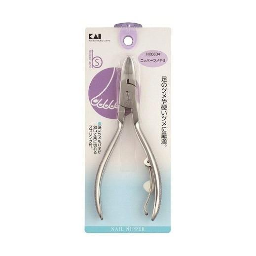 【単品3個セット】 HK0634B'Sニッパー爪切 貝印株式会社(美粧)(代引不可)【送料無料】