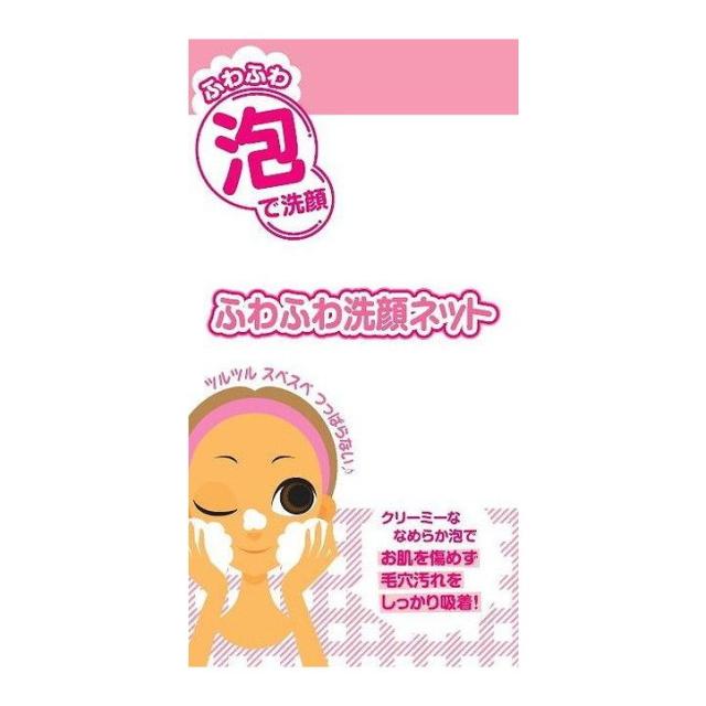【単品18個セット】 KQ0189ふわふわ洗顔ネット 貝印株式会社(美粧)(代引不可)【送料無料】