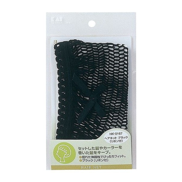 【単品20個セット】 HK0167ヘアネットブラックリボン付き 貝印株式会社(美粧)(代引不可)【送料無料】