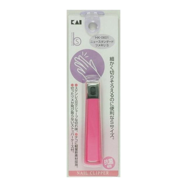 【単品18個セット】 HK0601ニュースタンダード爪きりS 貝印株式会社(美粧)(代引不可)【送料無料】