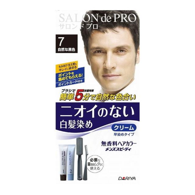 【単品8個セット】 Sプロ無香料ヘアカラーメンズスピーディ白髪用7 株式会社ダリヤ(代引不可)【送料無料】の通販は