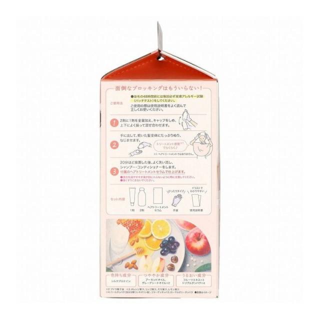 【単品7個セット】 PカラーリングMNB 株式会社ダリヤ(代引不可)【送料無料】の通販は 5,120円