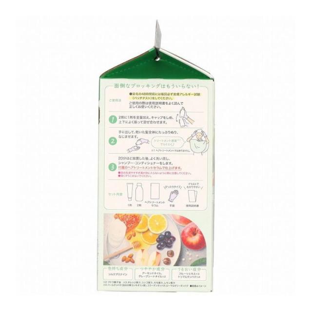 【単品10個セット】 PカラーリングMYA 株式会社ダリヤ(代引不可)【送料無料】の通販は
