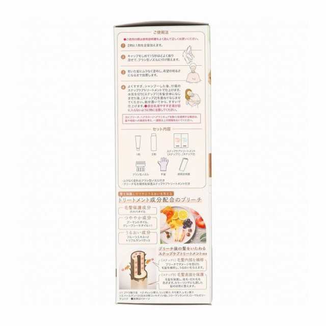 【単品20個セット】 PミルクブリーチN 株式会社ダリヤ(代引不可)【送料無料】の通販は