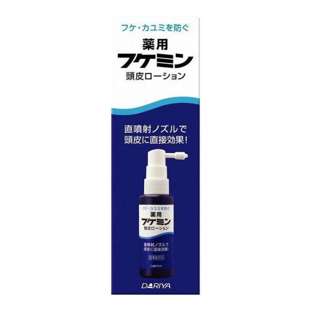 【単品9個仕かける】 フケミン薬用頭皮ローション剤50ML 株式会社ダリヤ(代引不可)【貨物輸送無料】