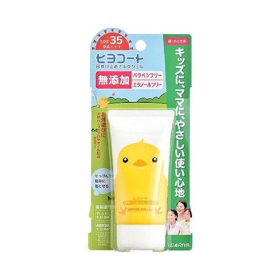 【単品16個セット】 ダリヤヒヨコート日やけ止めMG携帯タイプ 株式会社ダリヤ(代引不可)【送料無料】