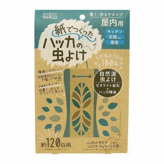 紙でつくったハッカの虫よけ屋内用120日 株式会社ウエ・