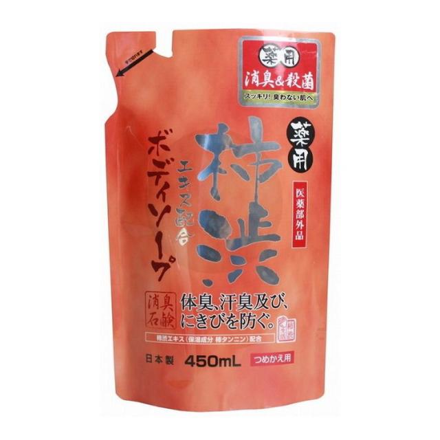 【単品13個セット】 マックス薬用柿渋ボディソープ替 株式会社マックス(代引不可)【送料無料】の通販は