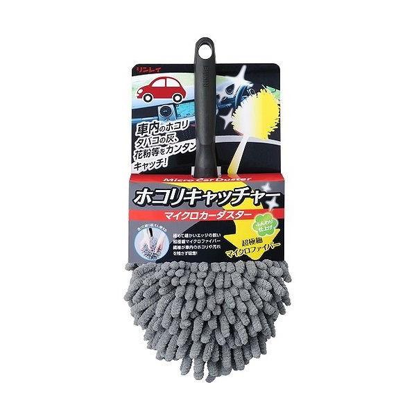 【単品15個セット】 マイクロカーダスターホコリキャッチャーグレー 株式会社リンレイ(代引不可)【送料無料】の通販は 8,591円