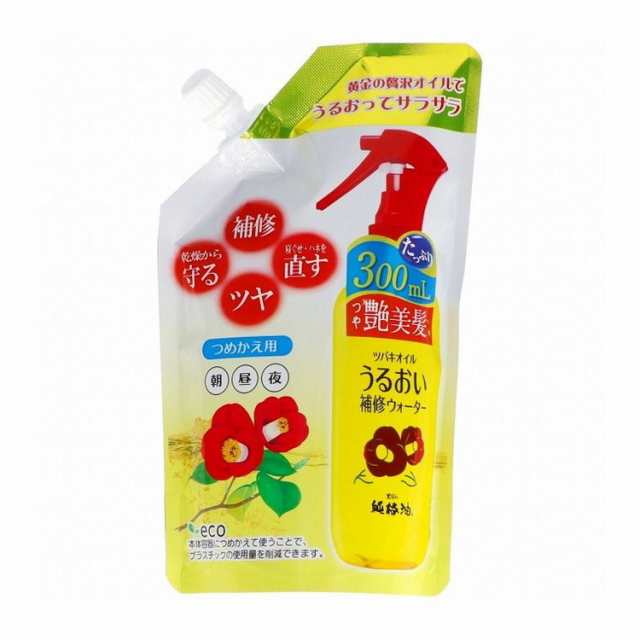 【単品13個セット】 ツバキ補修ウォーターつめかえ用300 株式会社黒ばら本舗(代引不可)【送料無料】