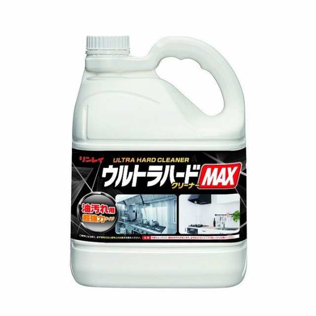 ウルトラハードクリーナーMAX油汚れ用強力4L 株式会社リンレイ(代引不可)