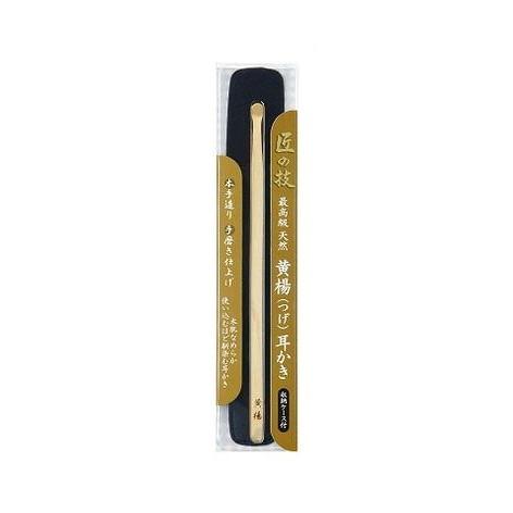 【単品14個セット】 G-2156黄楊耳かき ケース付き 株式会社グリーンベル(代引不可)【送料無料】 7,304円