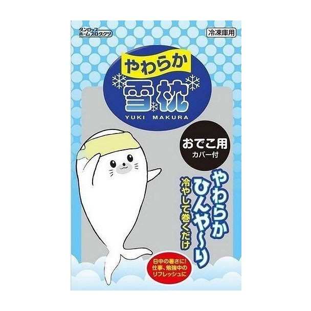 【単品12個セット】 やわらか雪枕おでこ用 株式会社ダンロップホームプロダクツ(代引不可)【送料無料】