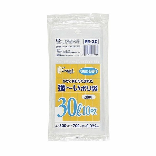 PR3Cコンパクトプロジェクト30L透明10枚 株式会社ジャパックス(代引不可)