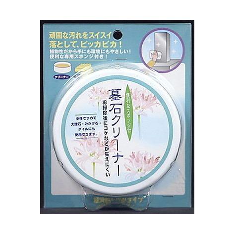 【単品18個セット】 墓石クリ-ナ- 株式会社日本香堂(代引不可)【送料無料】