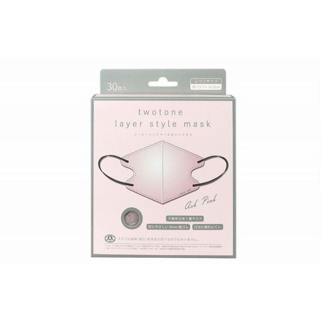 【単品17個セット】 ツートーンレイヤースタイルマスクピンク30枚 株式会社富士(代引不可)【送料無料】