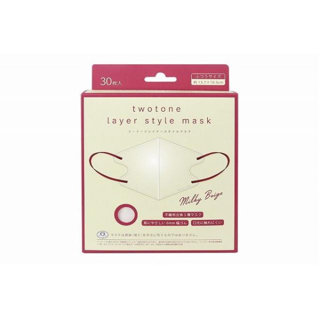 【単品20個セット】 ツートーンレイヤースタイルマスクベージュ30枚 株式会社富士(代引不可)【送料無料】