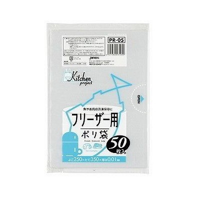 PR05保存袋フリーザー50枚 株式会社ジャパックス(代引不可)