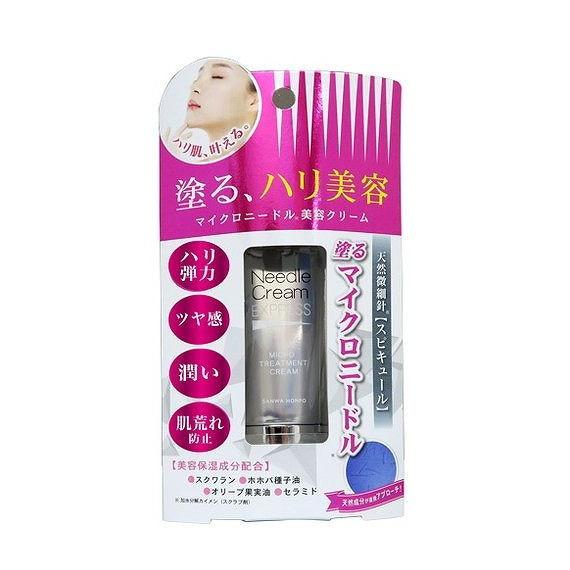 新品未使用】SENSAI☆センサイ LTフォーカスエッセンス 40mL LT