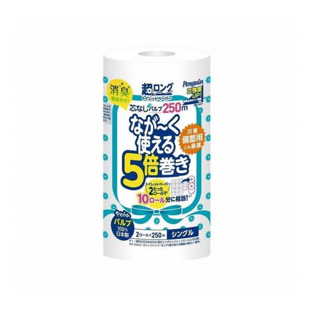 【単品16個セット】 ペンギン芯なし超ロングパルプ250M2Rシングル 丸富製紙株式会社(代引不可)【送料無料】