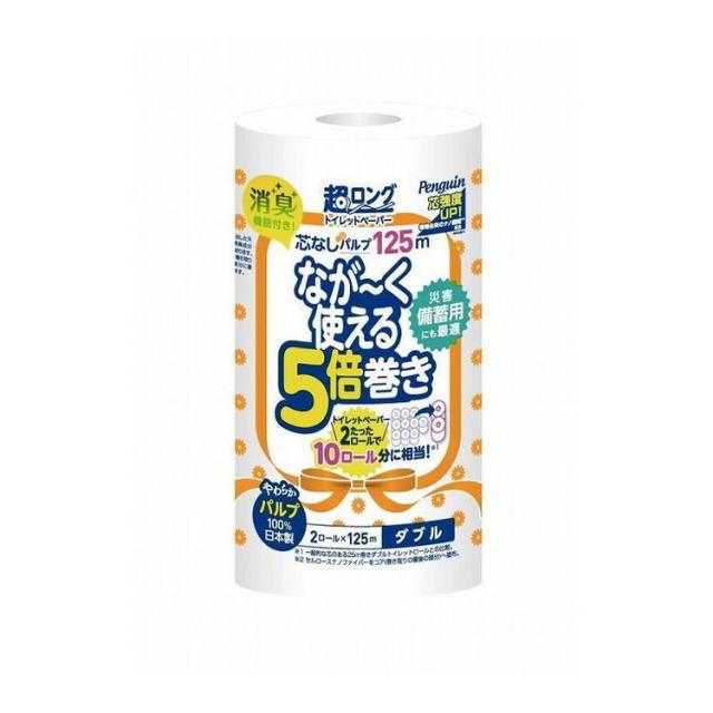 【単品18個セット】 ペンギン芯なし超ロングパルプ250M2RW 丸富製紙株式会社(代引不可)【送料無料】