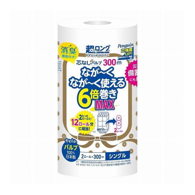 【単品12個セット】 ペンギン超ロングパルプ6倍巻き2RS 丸富製紙株式会社(代引不可)【送料無料】