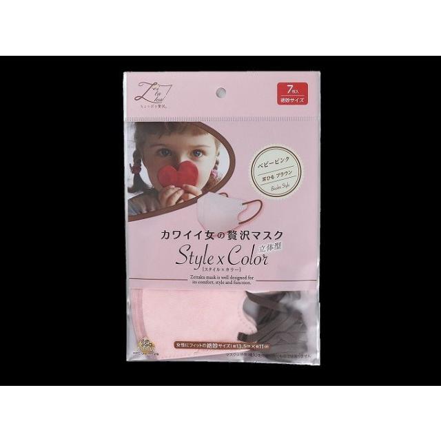 【単品20個セット】 カワイイ女のぜい沢マスクS×カラーPK7枚 原田産業株式会社(代引不可)【送料無料】