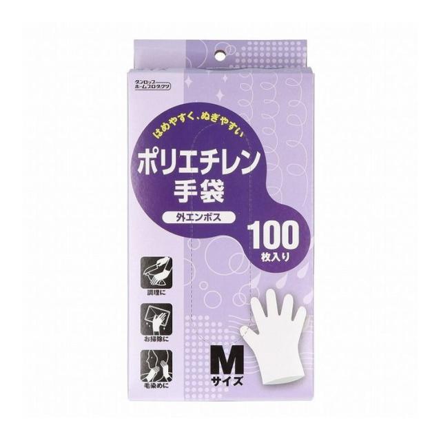 【単品20個セット】 ポリエチレン手袋100枚入M 株式会社ダンロップホームプロダクツ(代引不可)【送料無料】