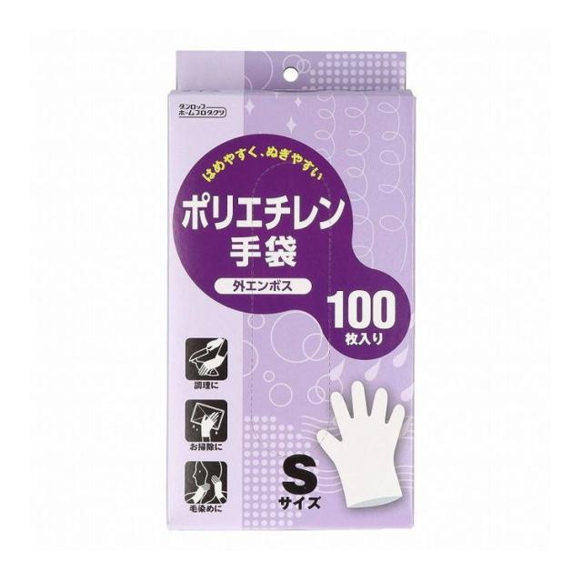 【単品20個セット】 ポリエチレン手袋100枚入S 株式会社ダンロップホームプロダクツ(代引不可)【送料無料】の通販は 7,547円