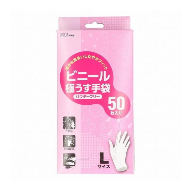 【単品18個セット】 ビニール極うす手袋パウダーフリー50枚入L 株式会社ダンロップホームプロダクツ(代引不可)【送料無料】