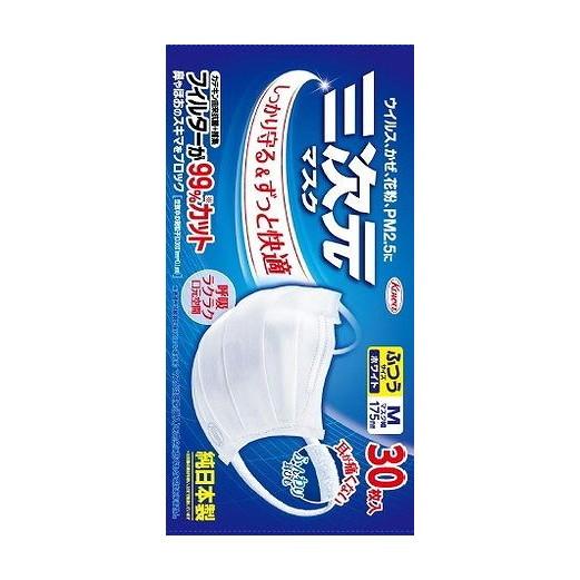【単品6個セット】 三次元マスクふつうMサイズホワイト30枚 興和株式会社(代引不可)【送料無料】