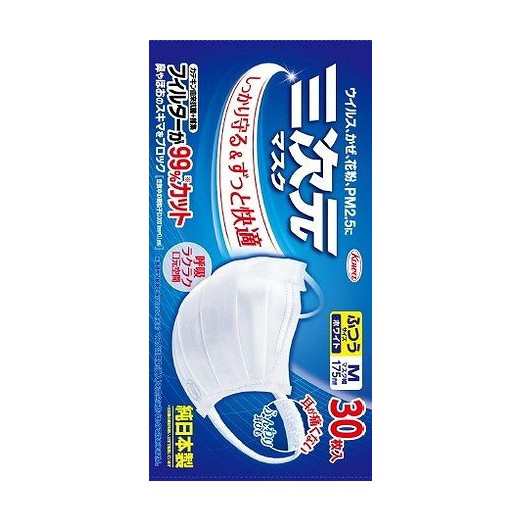 【単品18個セット】 三次元マスクふつうMサイズホワイト30枚 興和株式会社(代引不可)【送料無料】の通販は