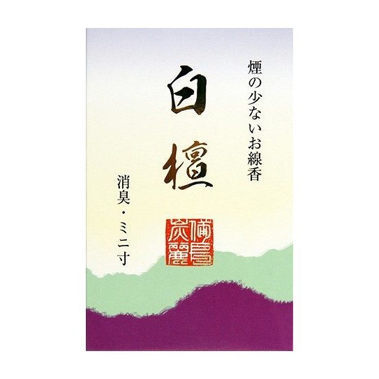 【単品16個セット】 備長炭麗白檀ミニ寸50G 株式会社梅薫堂(代引不可)【送料無料】