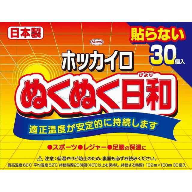 【単品20個セット】 ぬくぬく日和貼らないレギュラー30個 興和株式会社(代引不可)【送料無料】の通販は